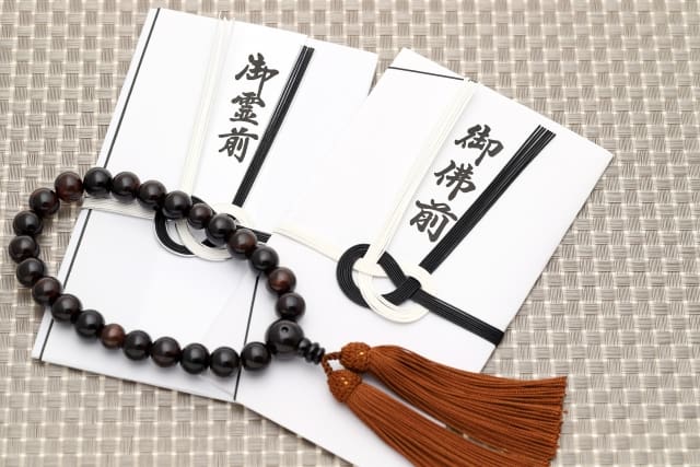 お香典