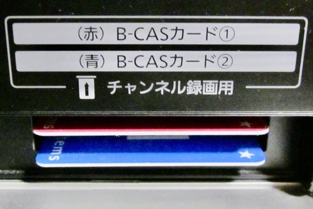B-CASカード